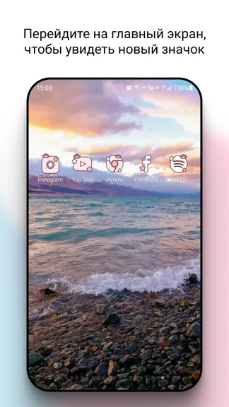 Скриншот 6/6