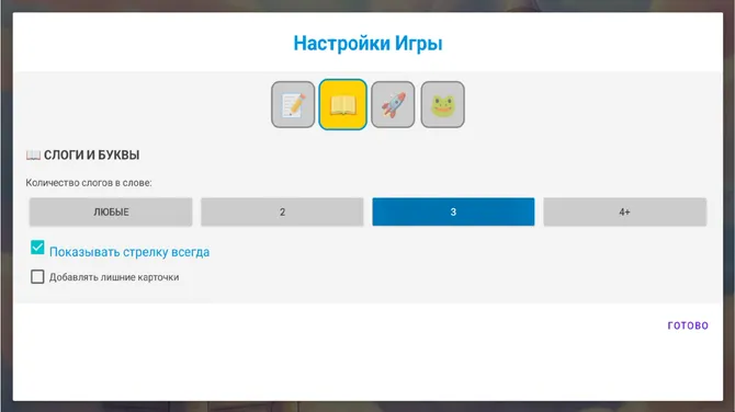 Скриншот 8/10
