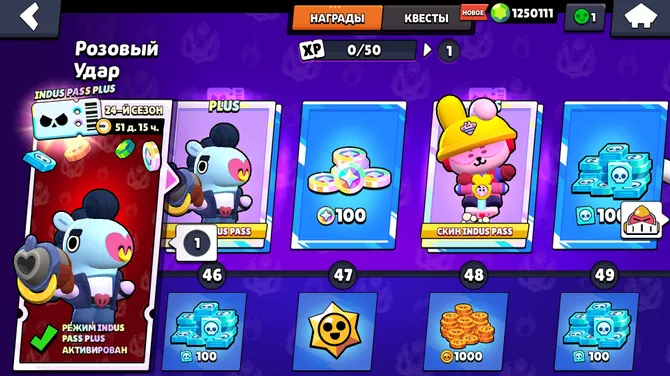 Скриншот 6/9