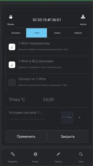 Скриншот 7/10