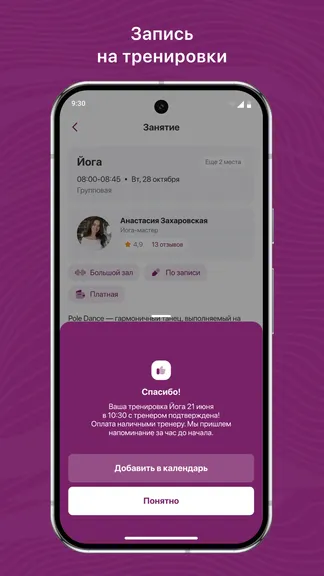 Скриншот 3/3