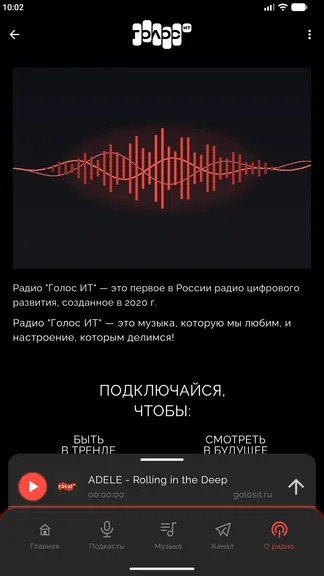 Скриншот 4/8