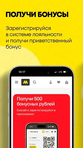 Скриншот 5/5