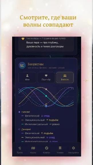 Скриншот 4/8