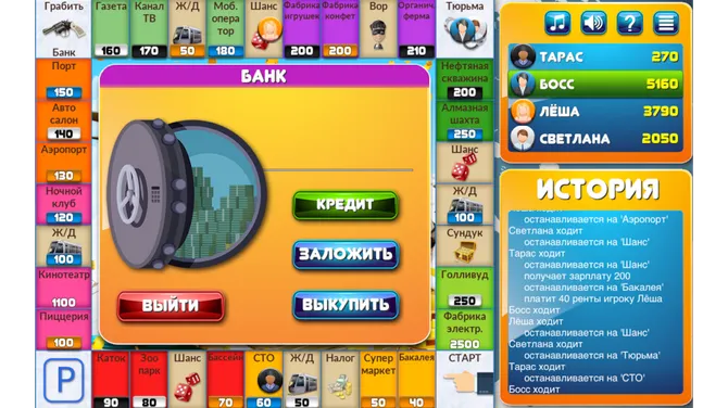 Скриншот 3/7