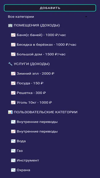Скриншот 3/3