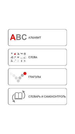 Скриншот 5/10