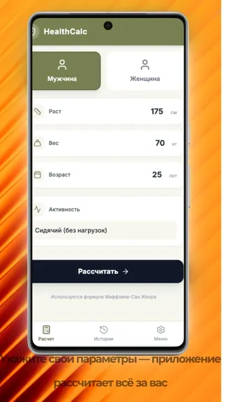 Скриншот 1/4