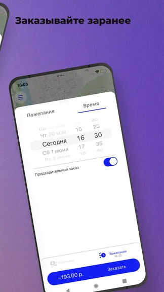 Скриншот 4/8