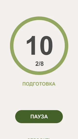 Скриншот 1/3