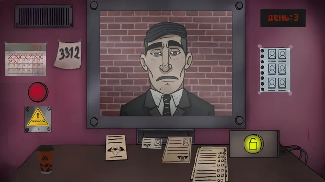 Скриншот 2/2