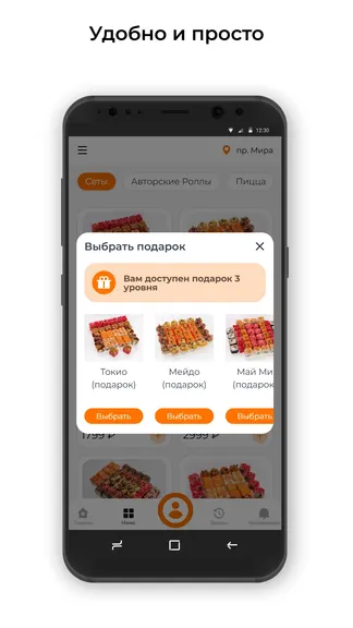Скриншот 3/3