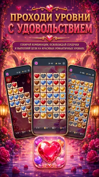 Скриншот 10/10