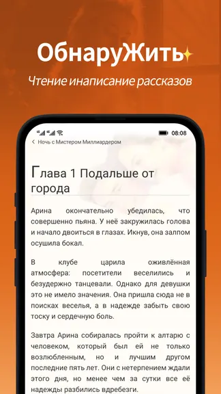 Скриншот 4/6