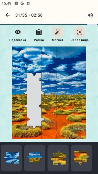 Скриншот 2/3