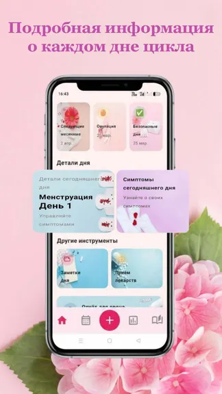 Скриншот 2/10