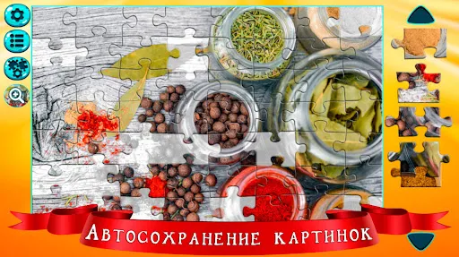 Скриншот 8/8