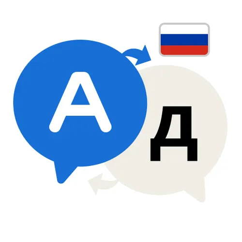 Языковой перевод — иконка