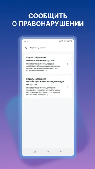 Скриншот 6/10