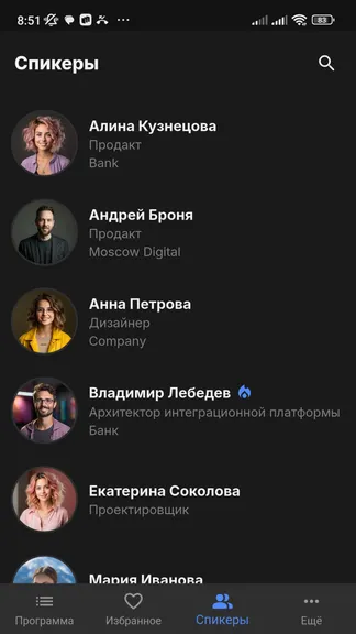 Скриншот 5/10