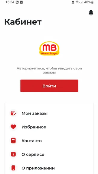 Скриншот 4/4