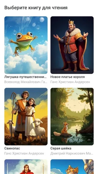 Скриншот 2/5