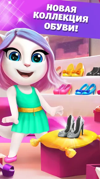 Скриншот 7/8