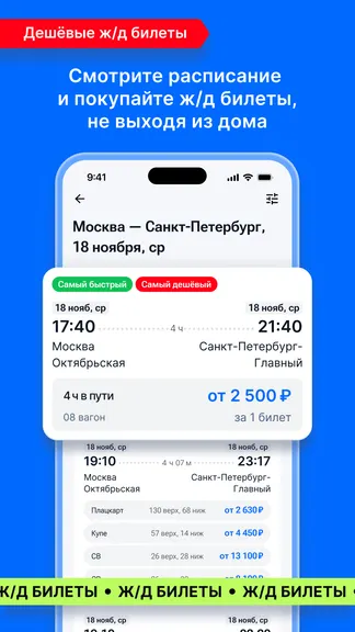 Скриншот 4/6