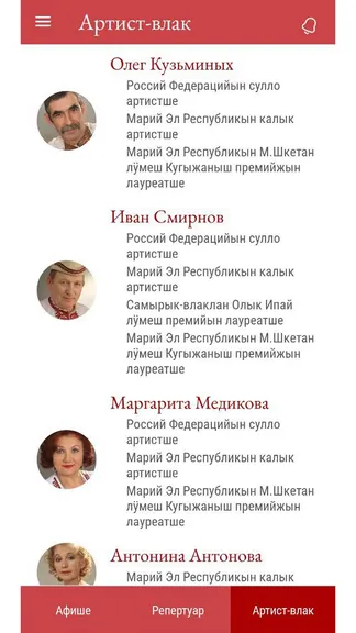 Скриншот 4/8