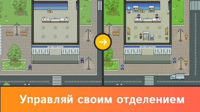 Скриншот 1/4