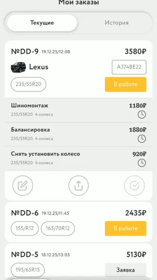 Скриншот 1/5