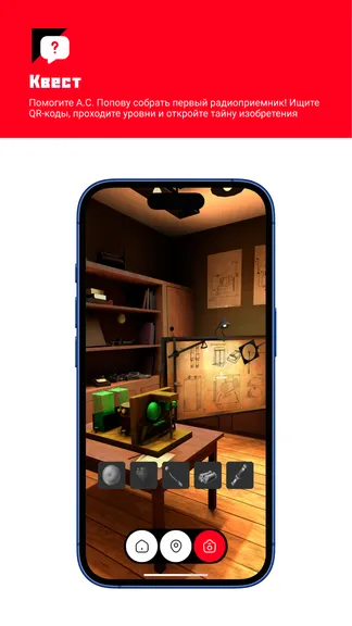 Скриншот 3/5