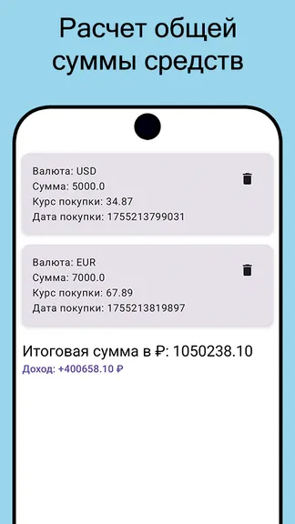 Скриншот 1/4