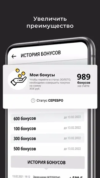 Скриншот 4/5