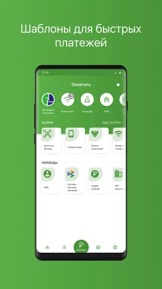 Скриншот 3/3