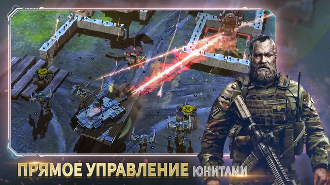 Скриншот 3/8