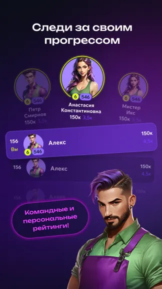Скриншот 2/5