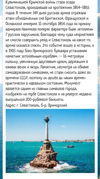 Скриншот 3/6