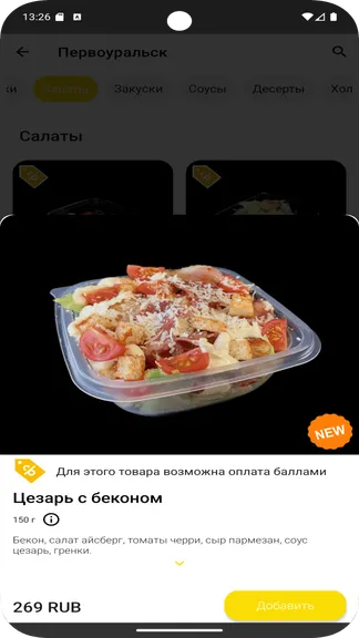 Скриншот 5/5