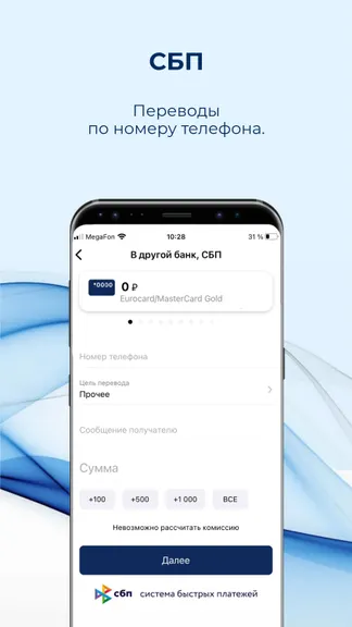 Скриншот 4/7