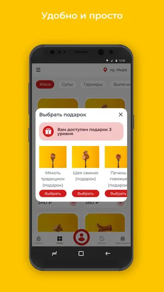 Скриншот 3/3