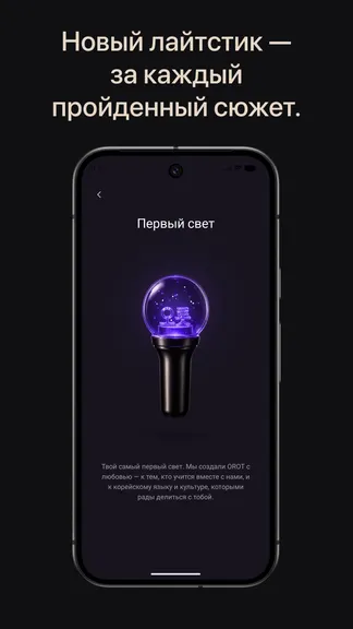 Скриншот 4/4