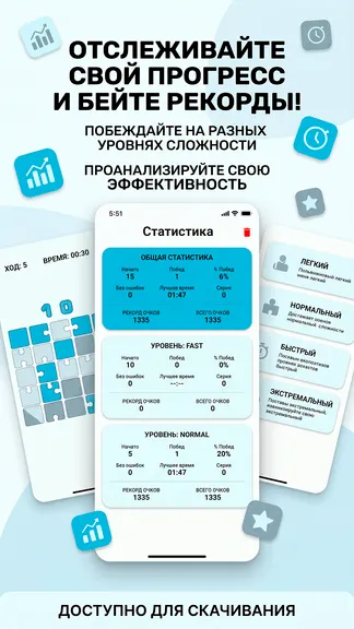 Скриншот 4/5
