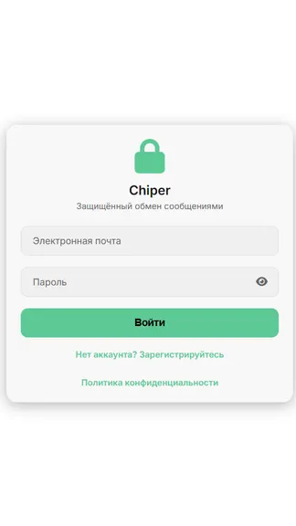 Скриншот 2/3