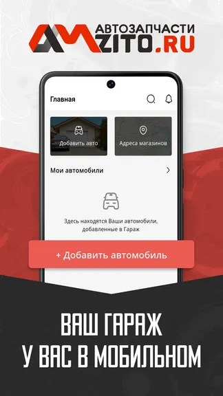 Скриншот 1/4