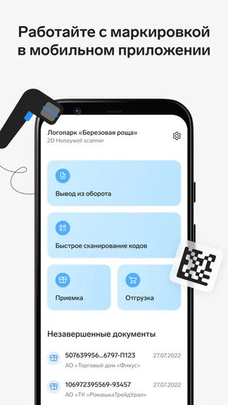 Скриншот 2/8