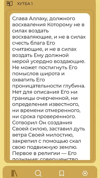 Скриншот 3/3