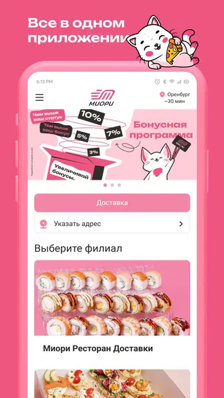 Скриншот 1/5