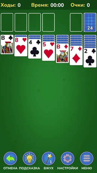 Скриншот 1/3