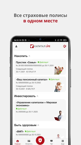 Скриншот 7/7